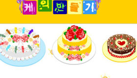 Gateaux De Mariage Jeu De Gateau Jeux 2 Cuisine